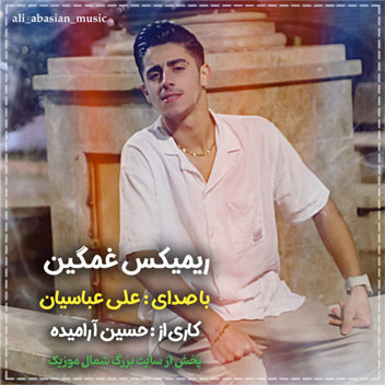 آهنگ ریمیکس غمگین با صدای علی عباسیان