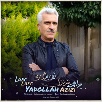 آهنگ ریمیکس لاره لاره با صدای یدالله عزیزی