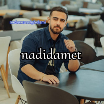 آهنگ ندیدمت با صدای محمد غلامی