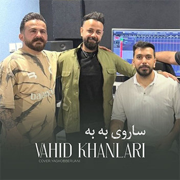 آهنگ ساروی به به با صدای وحید خان لاری