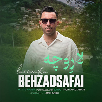 آهنگ لار وچه با صدای بهزاد صفایی
