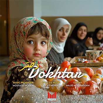 آهنگ دتر با صدای میلاد لیلستانی