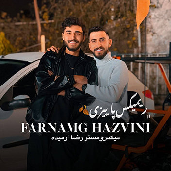 آهنگ ریمیکس پاییزی با صدای فرنام قزوینی