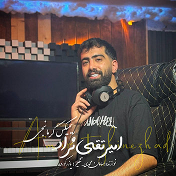 آهنگ ریمیکس کرمانجی با صدای امیر تقی نژاد
