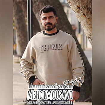 آهنگ نم نم بارون با صدای مهدی موسوی