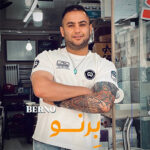 آهنگ برنو با صدای فرزاد آغاز