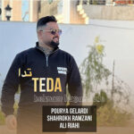 آهنگ شاد ته دا با صدای بهنام حسن زاده آهنگ شاد ته دا با صدای بهنام حسن زاده