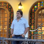 آهنگ تنهایی با صدای فریبرز پالوج آهنگ تنهایی با صدای فریبرز پالوج