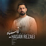 آهنگ رز سیاه با صدای حسن رضایی آهنگ رز سیاه با صدای حسن رضایی